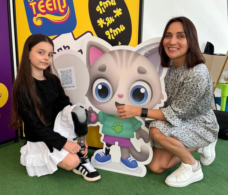 інклюзія для дітей