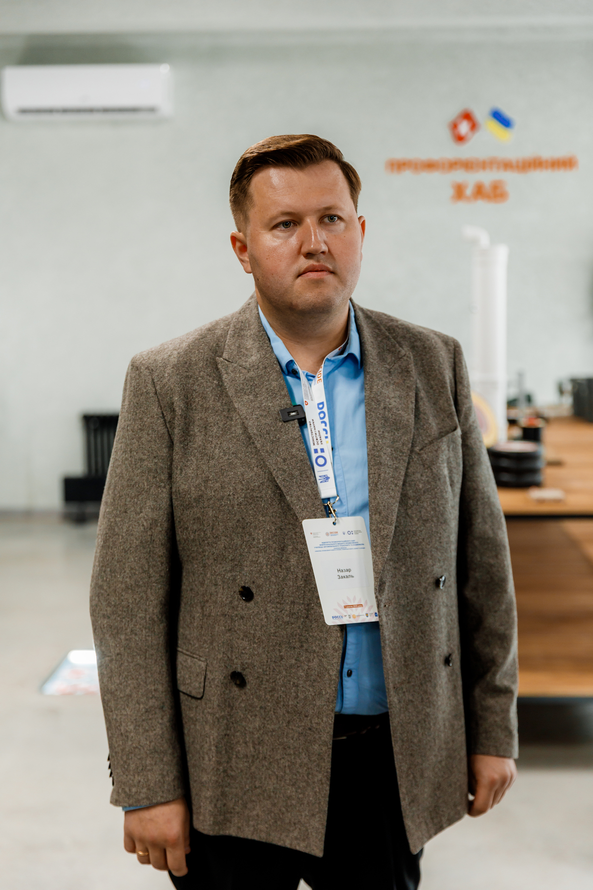 Назар Закаль