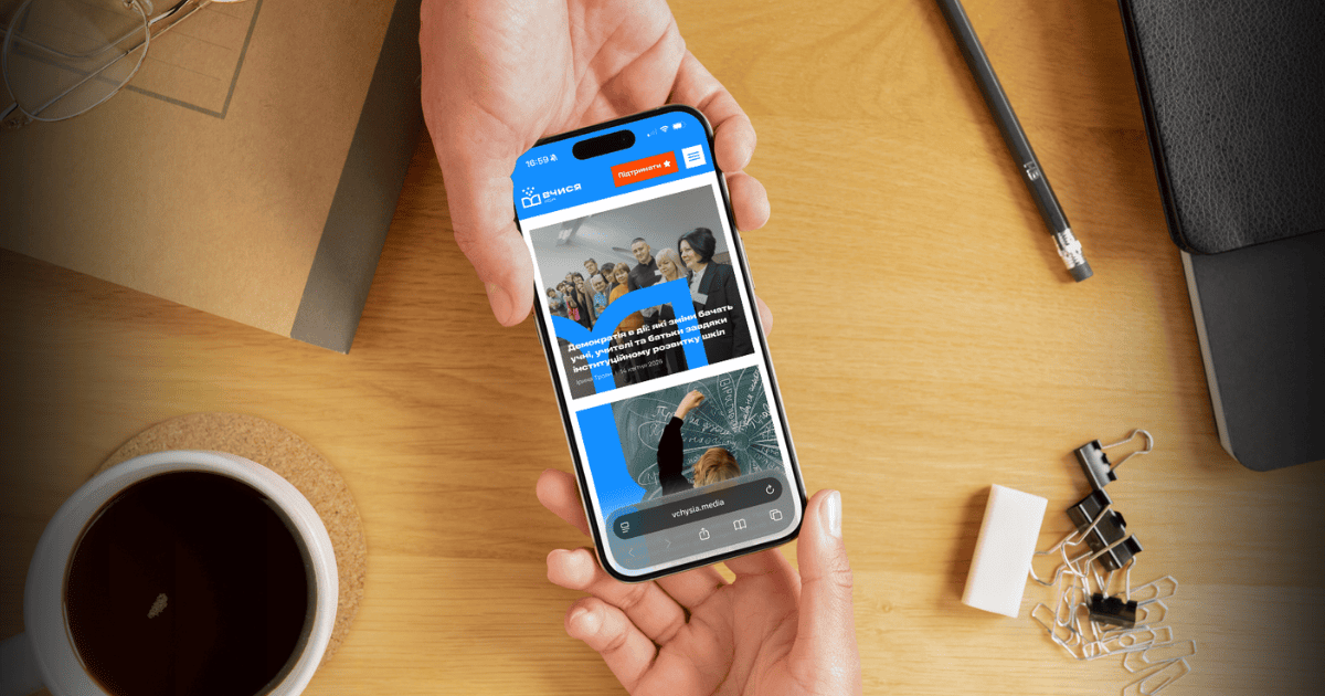 медіа проводить дослідження аудиторії