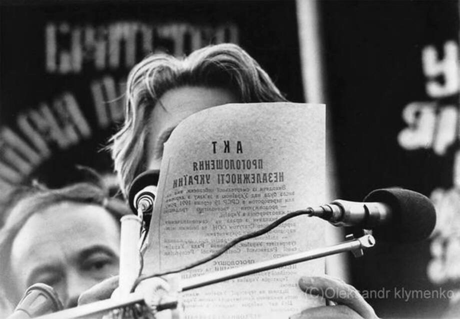 Під час засідання Верховної Ради 24 серпня 1991 року Леонід Кравчук вагався, чи зачитувати Акт проголошення незалежності України, і пропонував перенести розгляд. Якою фразою письменник Дмитро Павличко змусив його все ж винести документ на голосування?