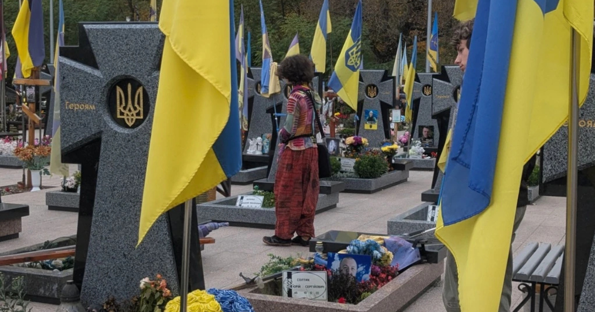 військовий цвинтар