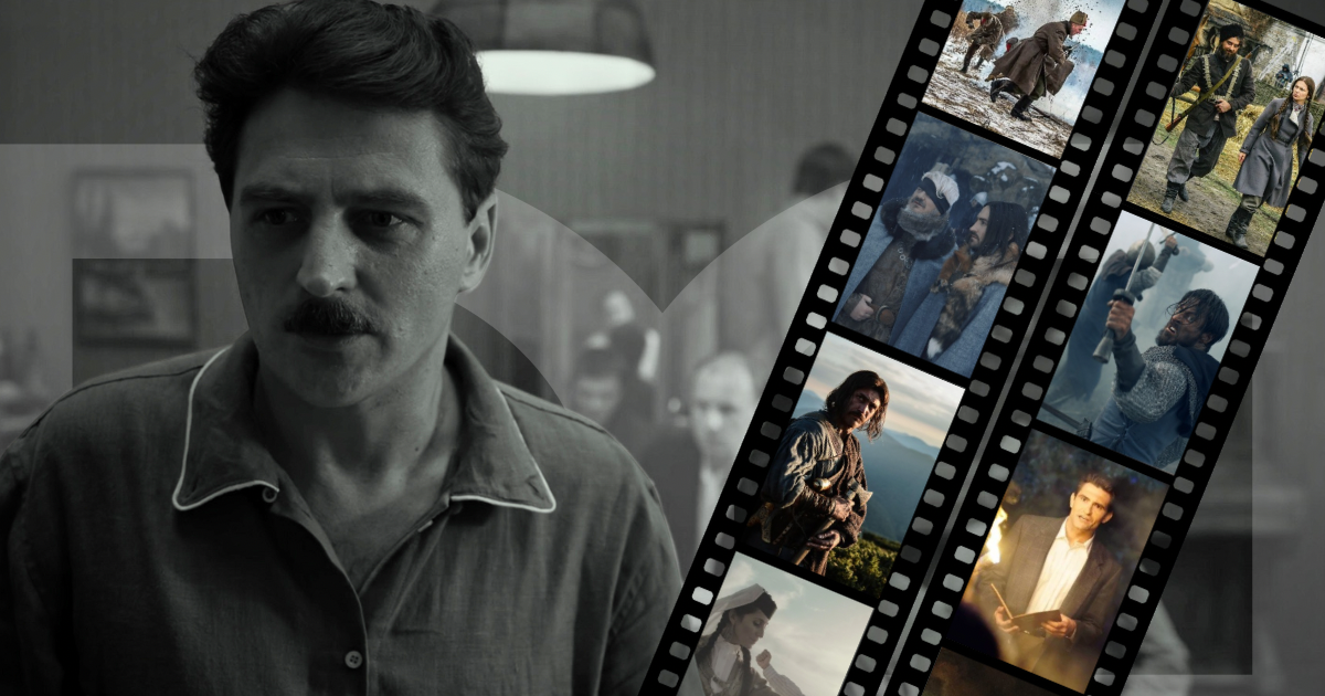 історичні фільми