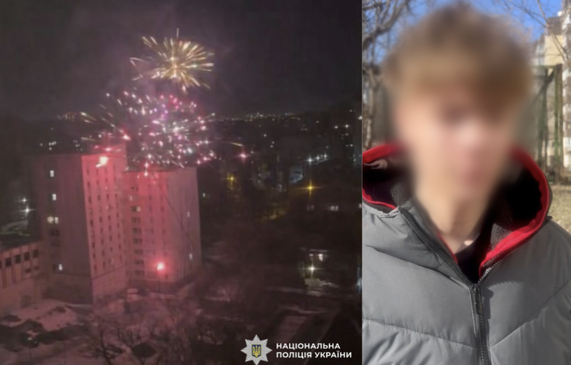 Запустив салют у Києві