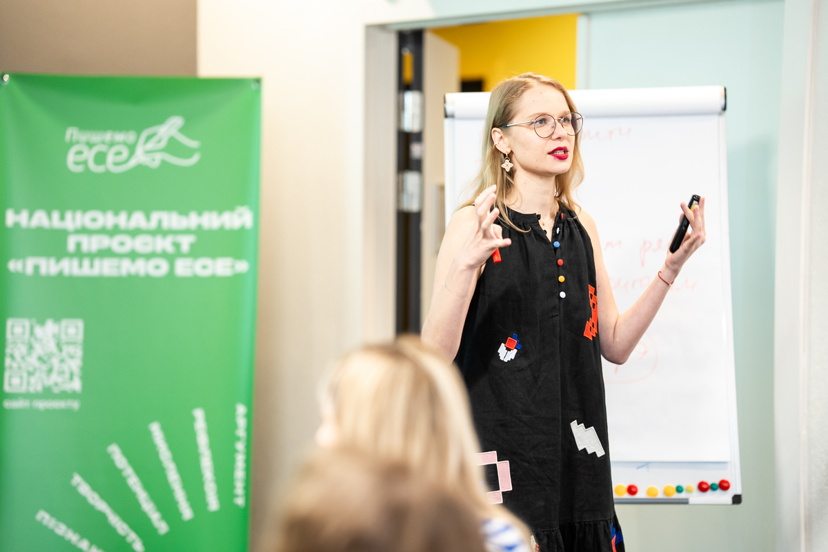 Національний проєкт «Пишемо есе»