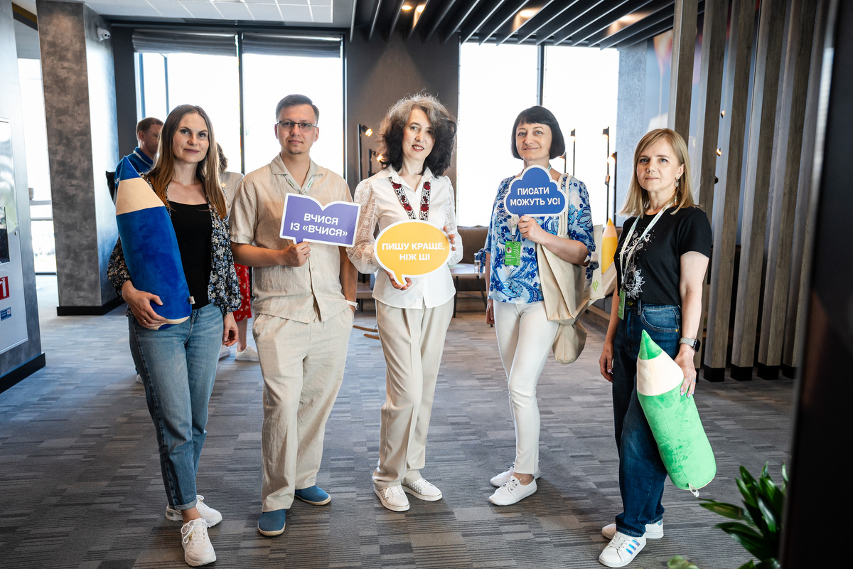 Національний проєкт «Пишемо есе»