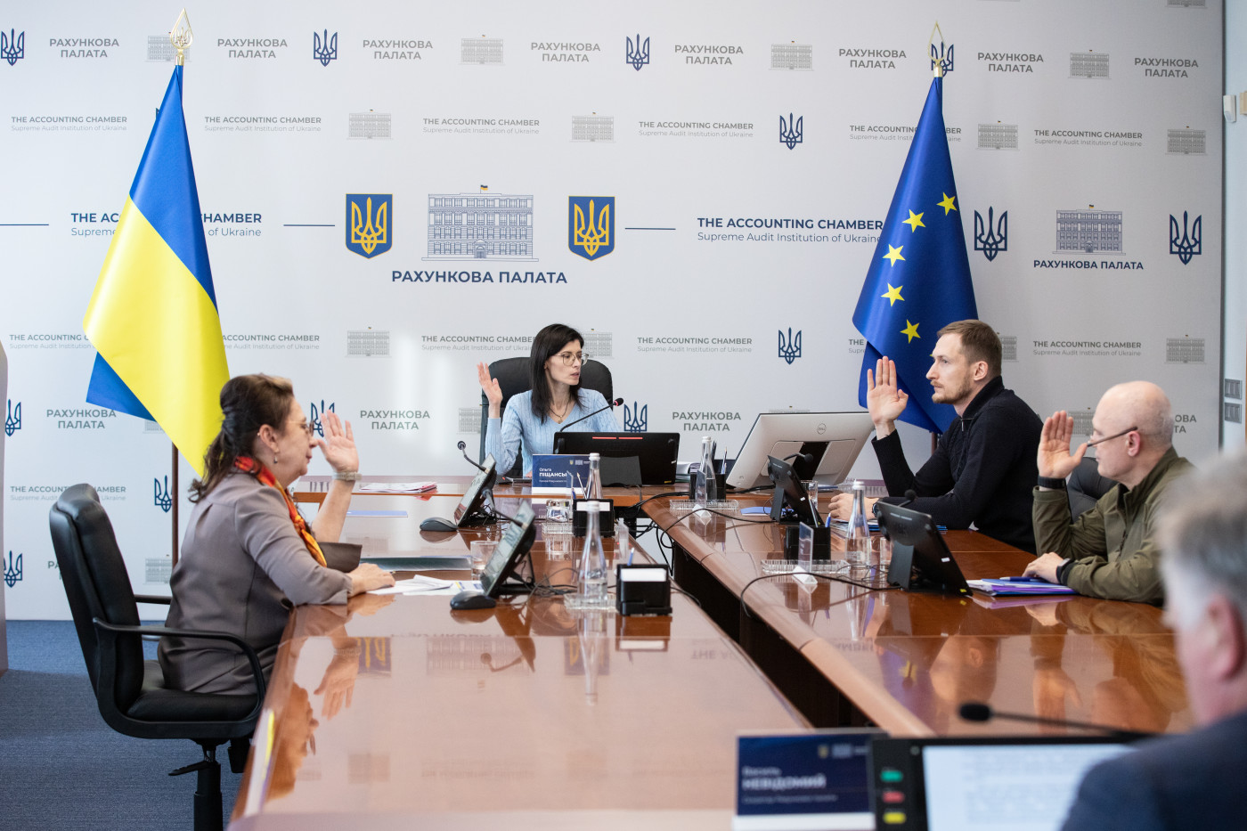 Рахункова палата