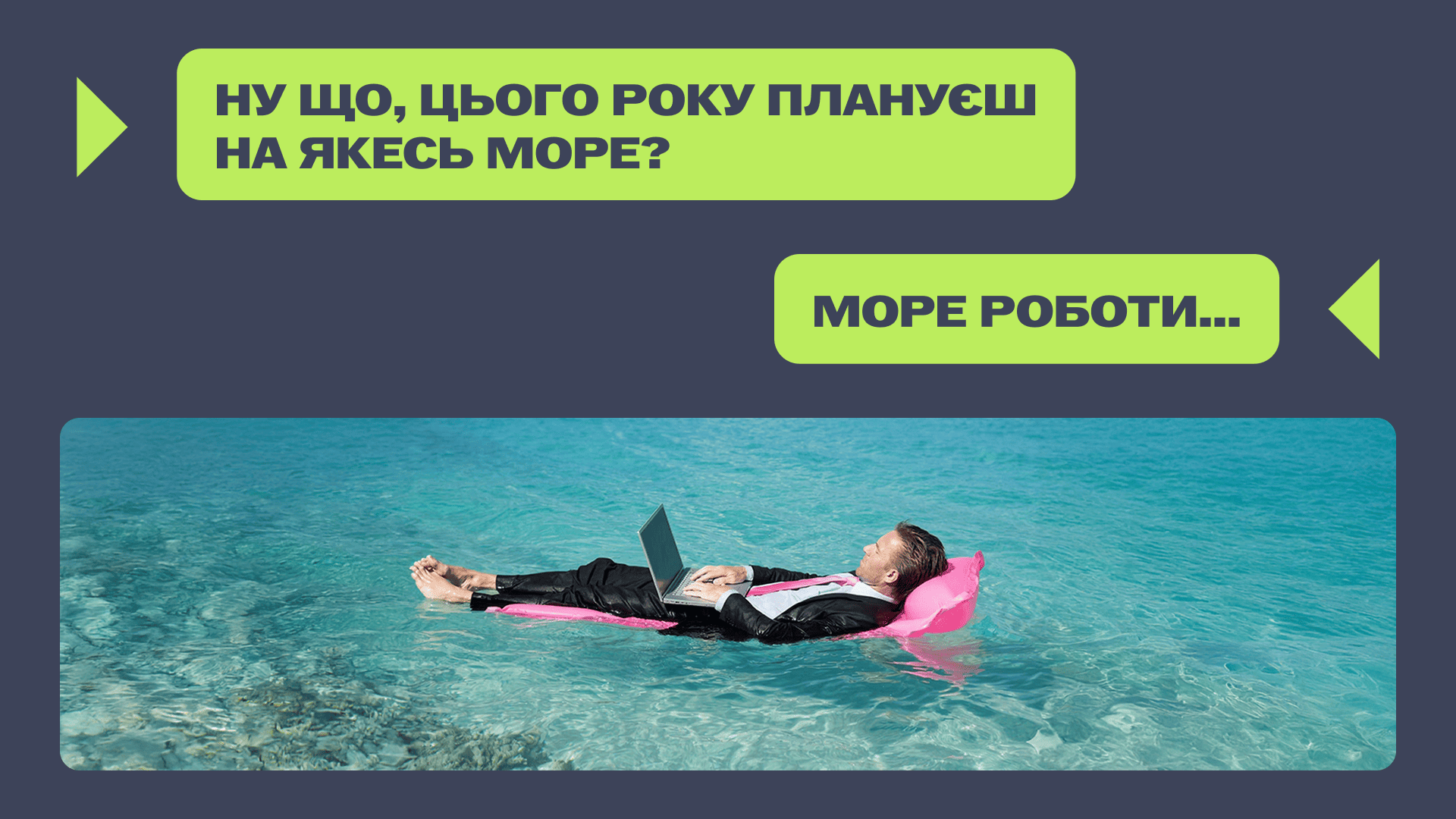 вигорання викладачів