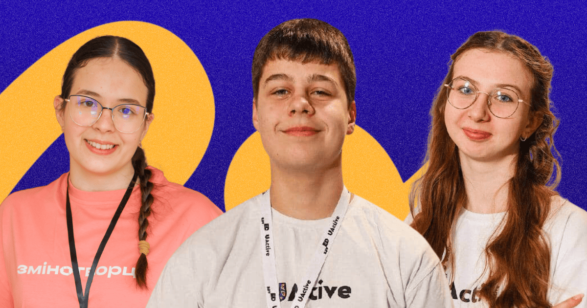 що думають підлітки про національну ідентичність