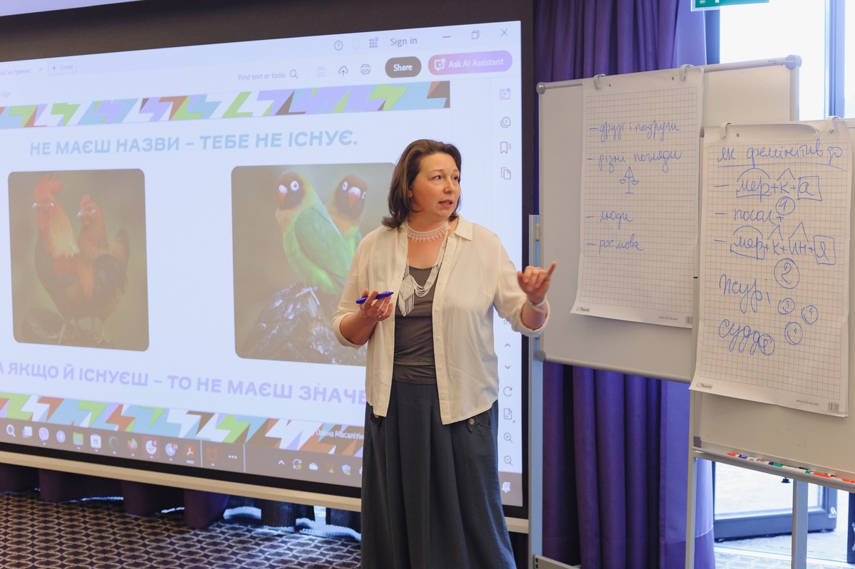 гендерна рівність