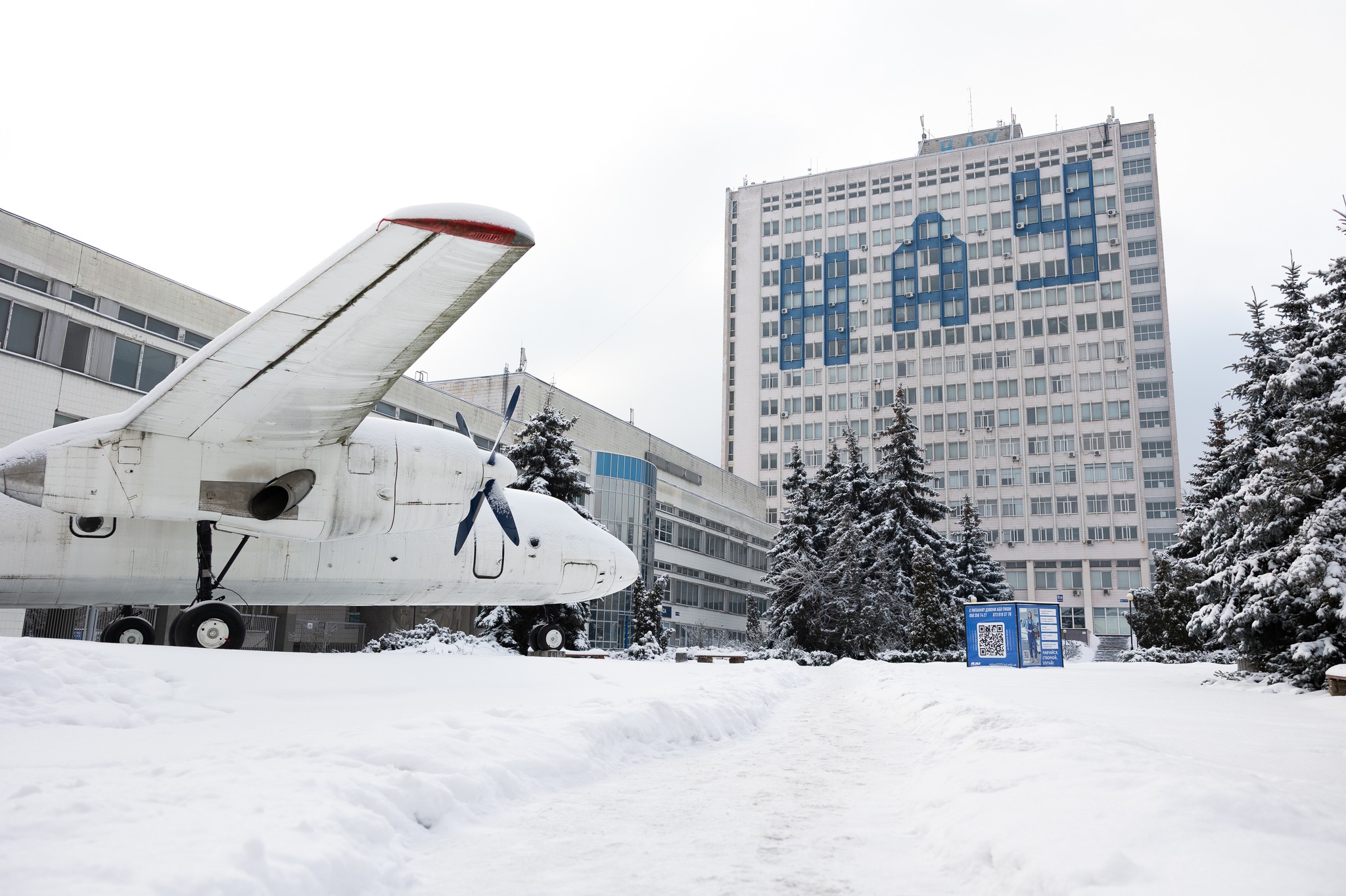енергостійкість університетів