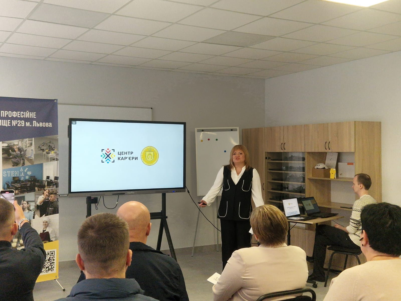 Центр кар'єри Львів