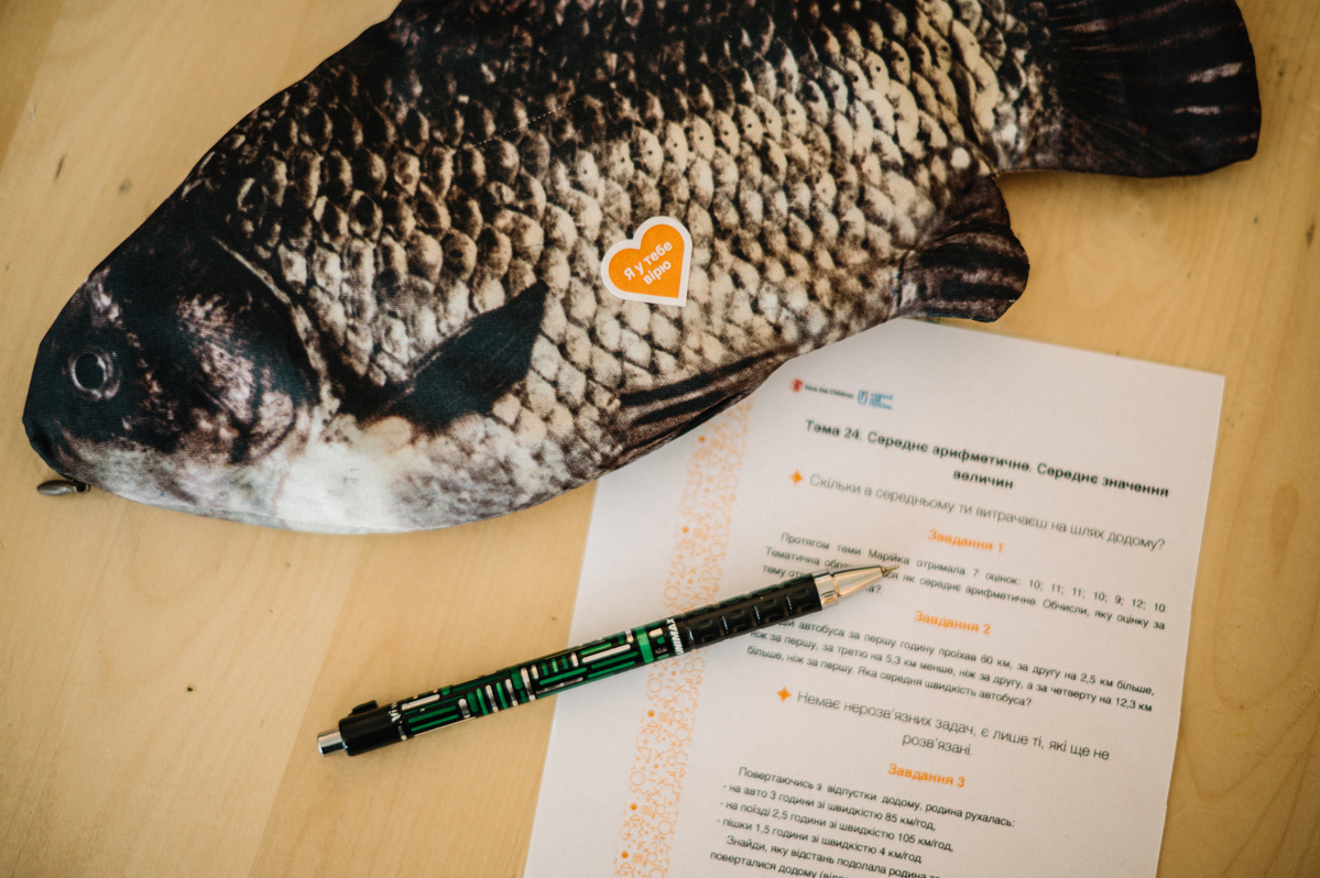 вправи для онлайн-навчання