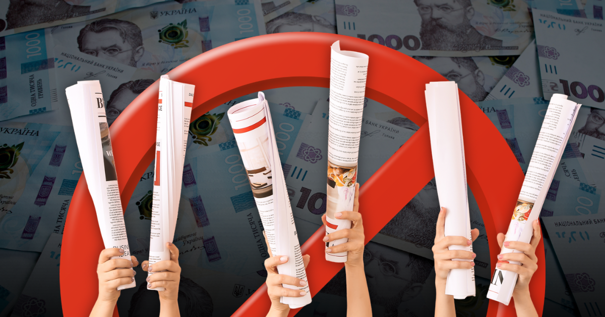 хижацькі журнали