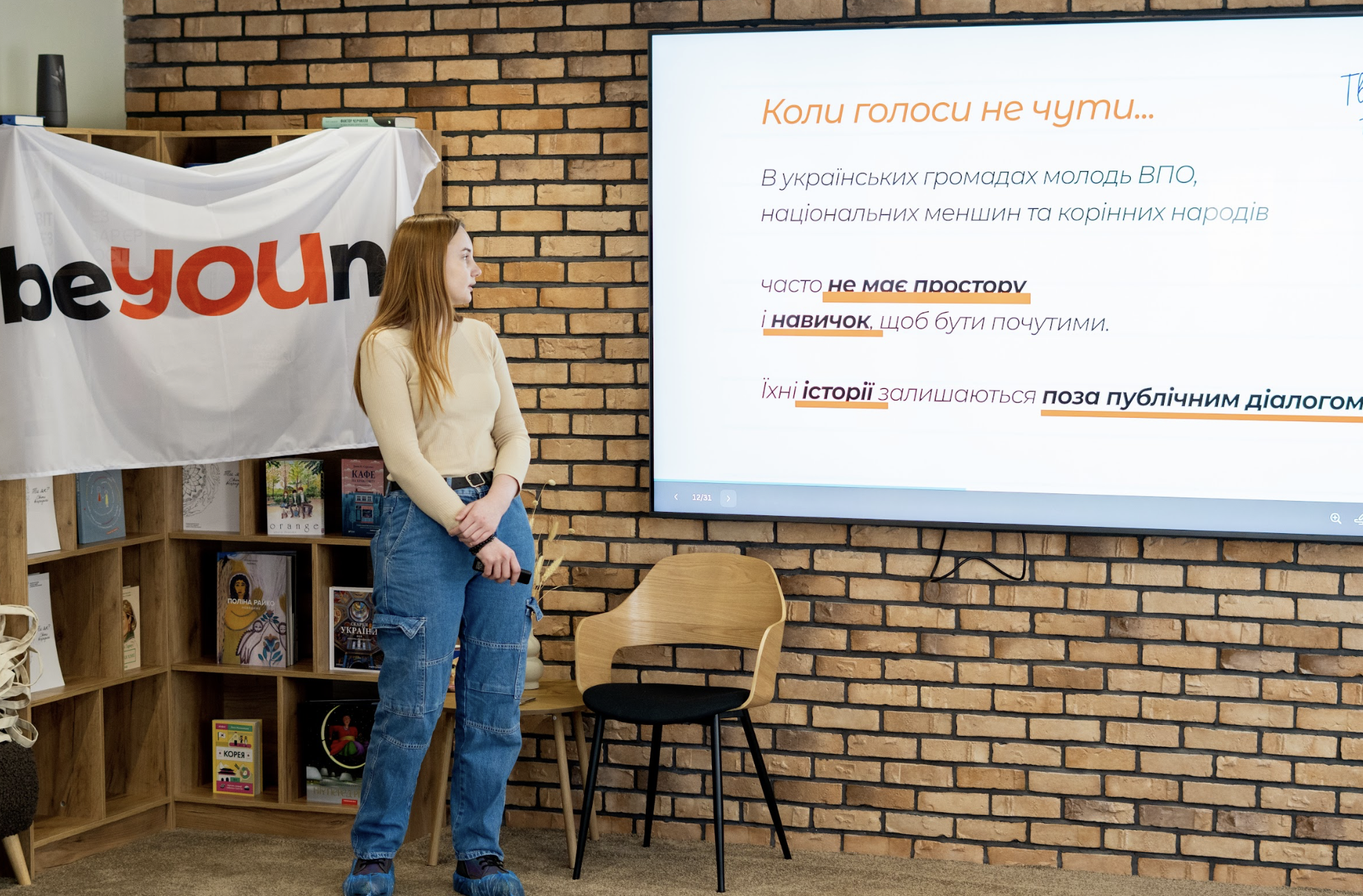 «Твій голос — твоя сила»: як молодь ВПО та нацспільнот розповідає власні історії