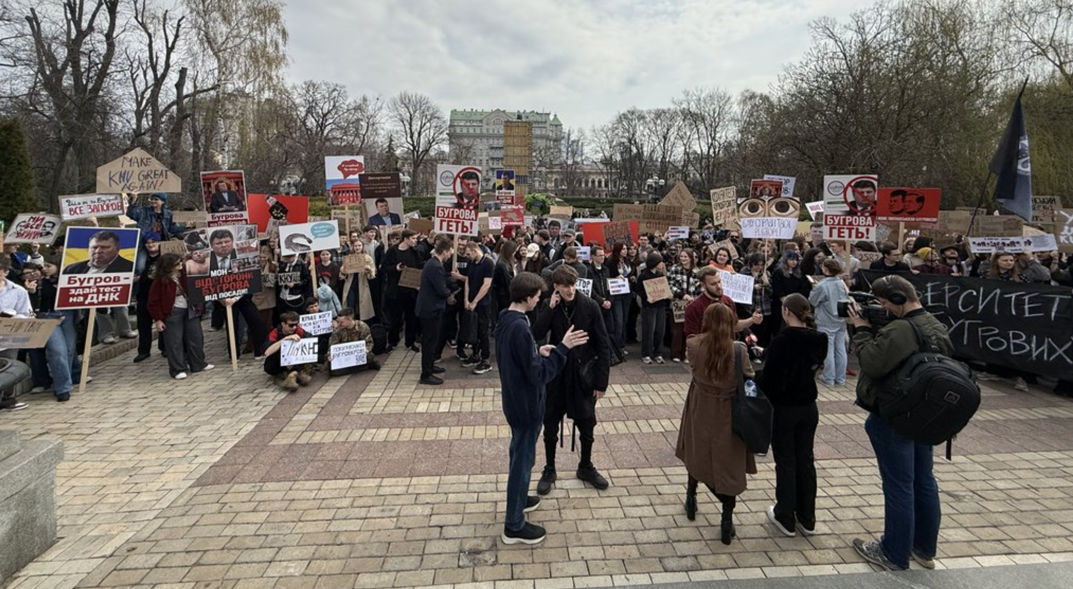 протести студентів