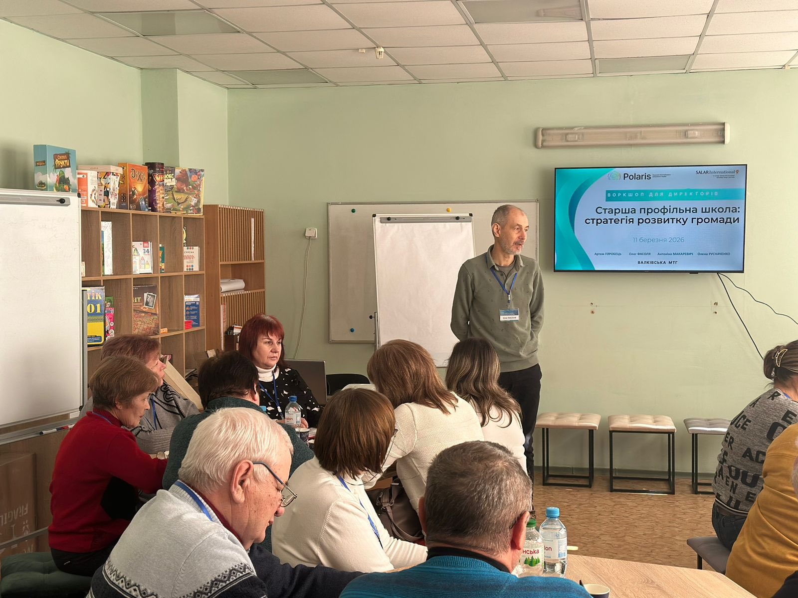 академічні ліцеї