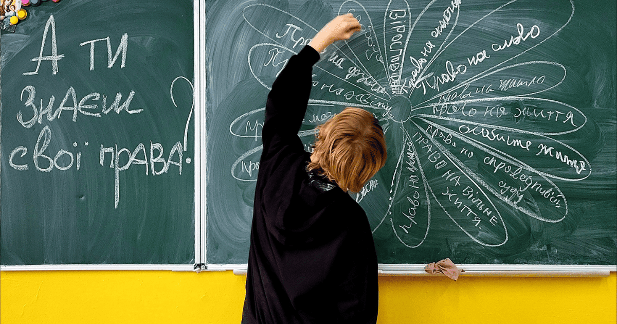 документальні фільми про права людини уроки