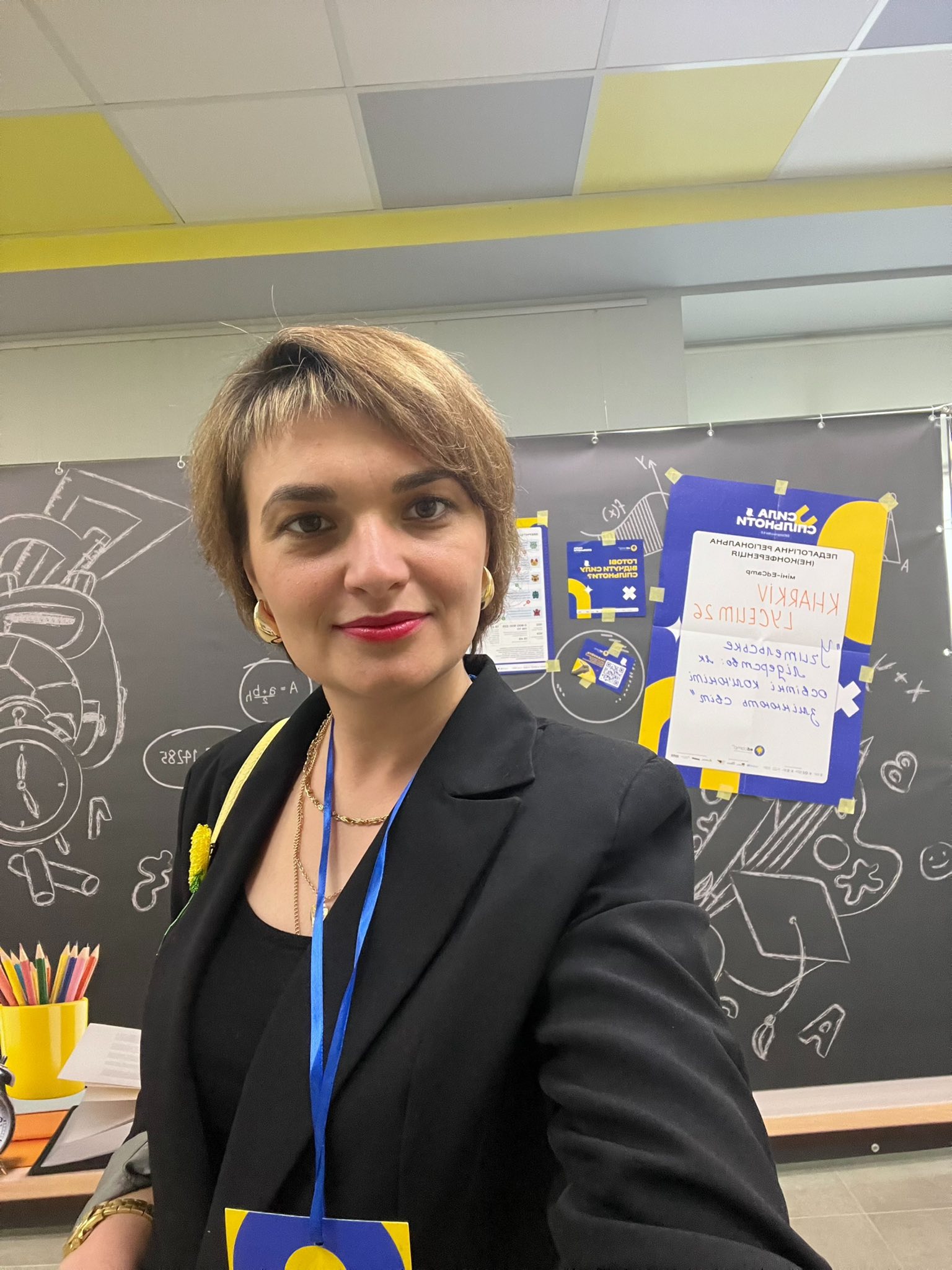 Галина Сищук