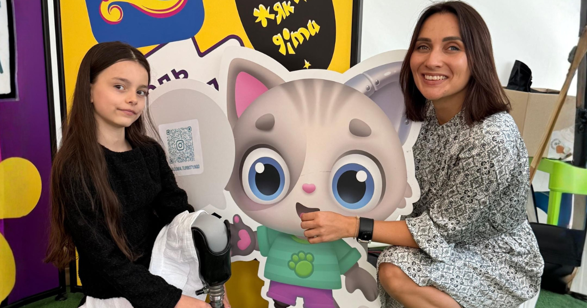 як говорити з дитиною про інклюзію