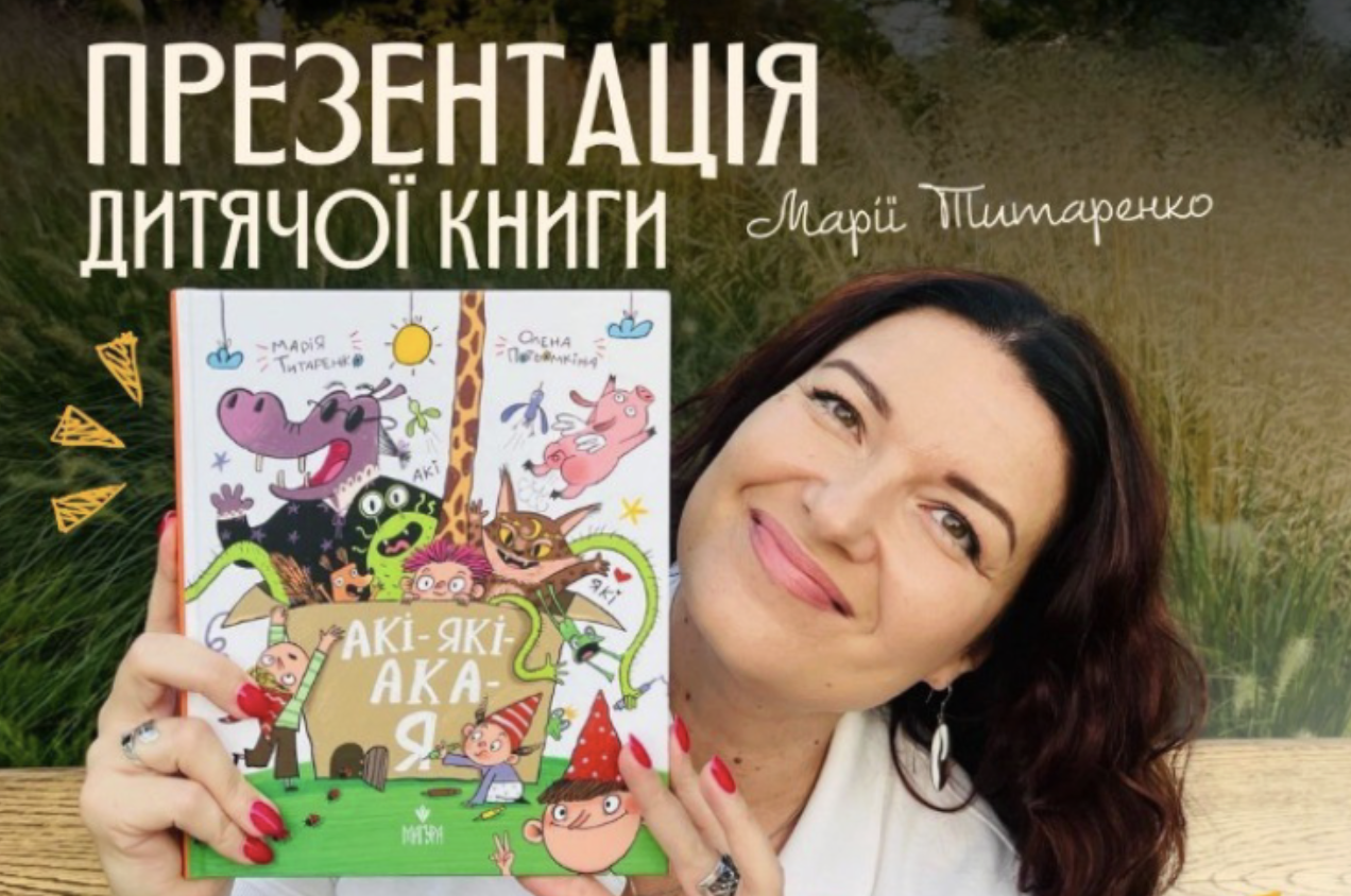 дитячі книжки