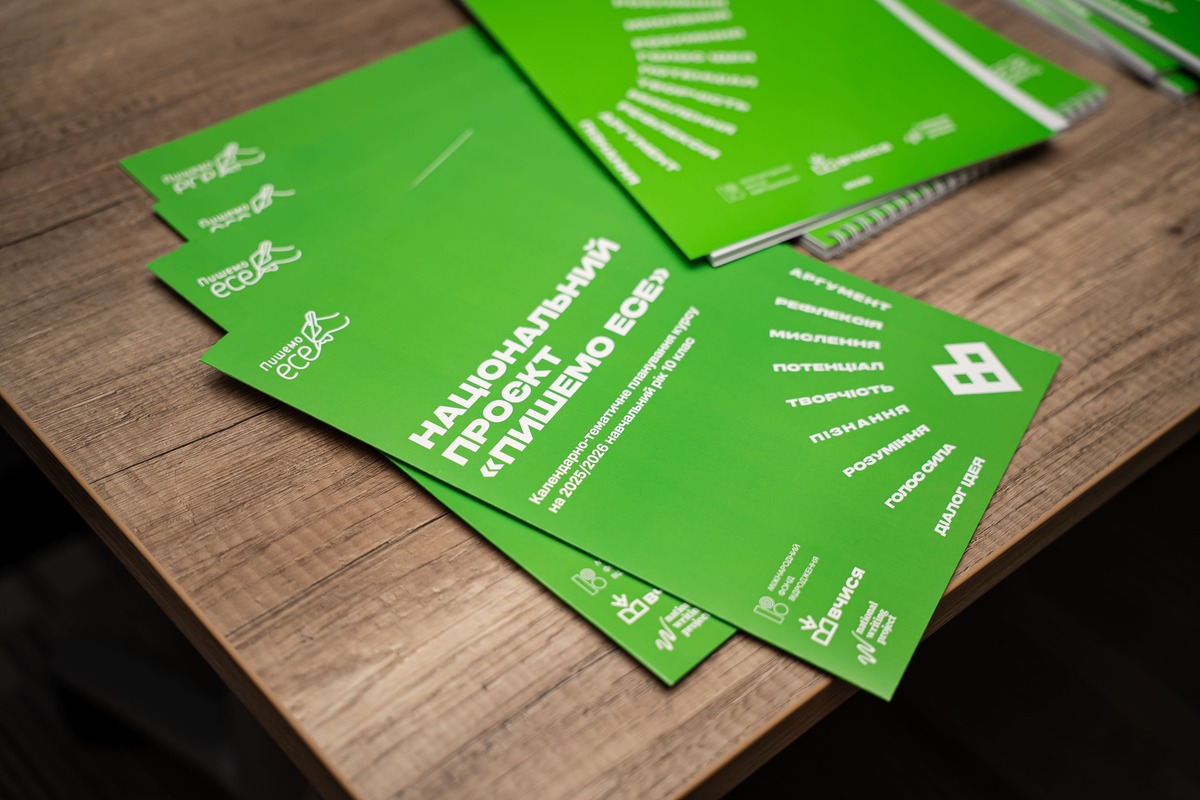 як навчитися писати есе