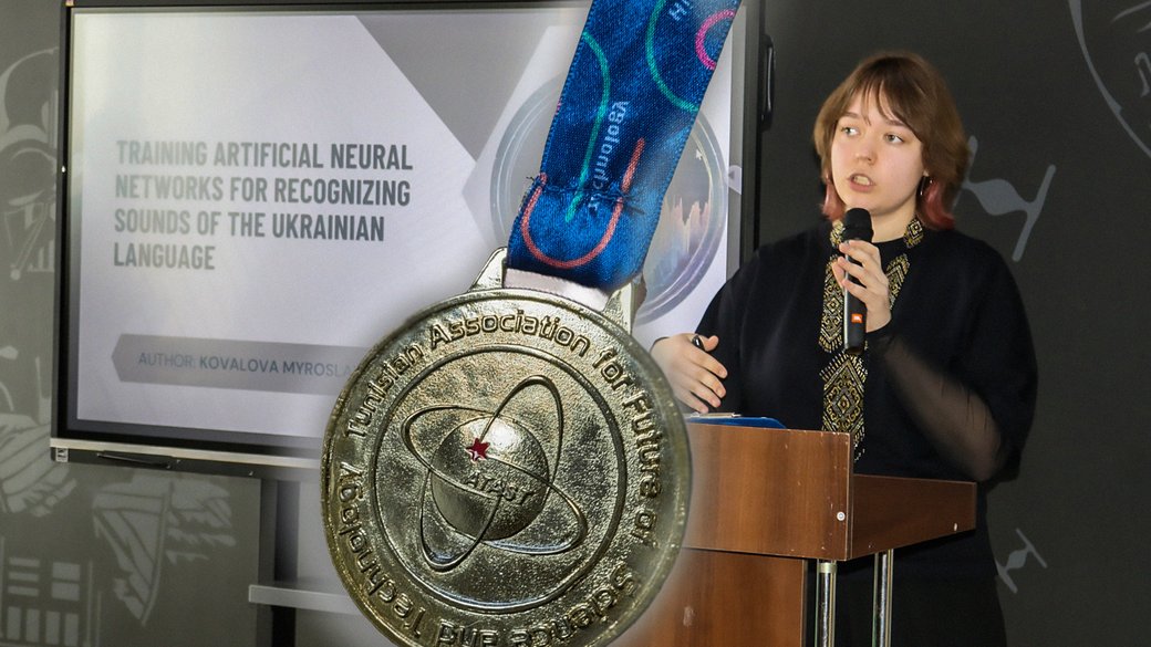 ШІ в освіті