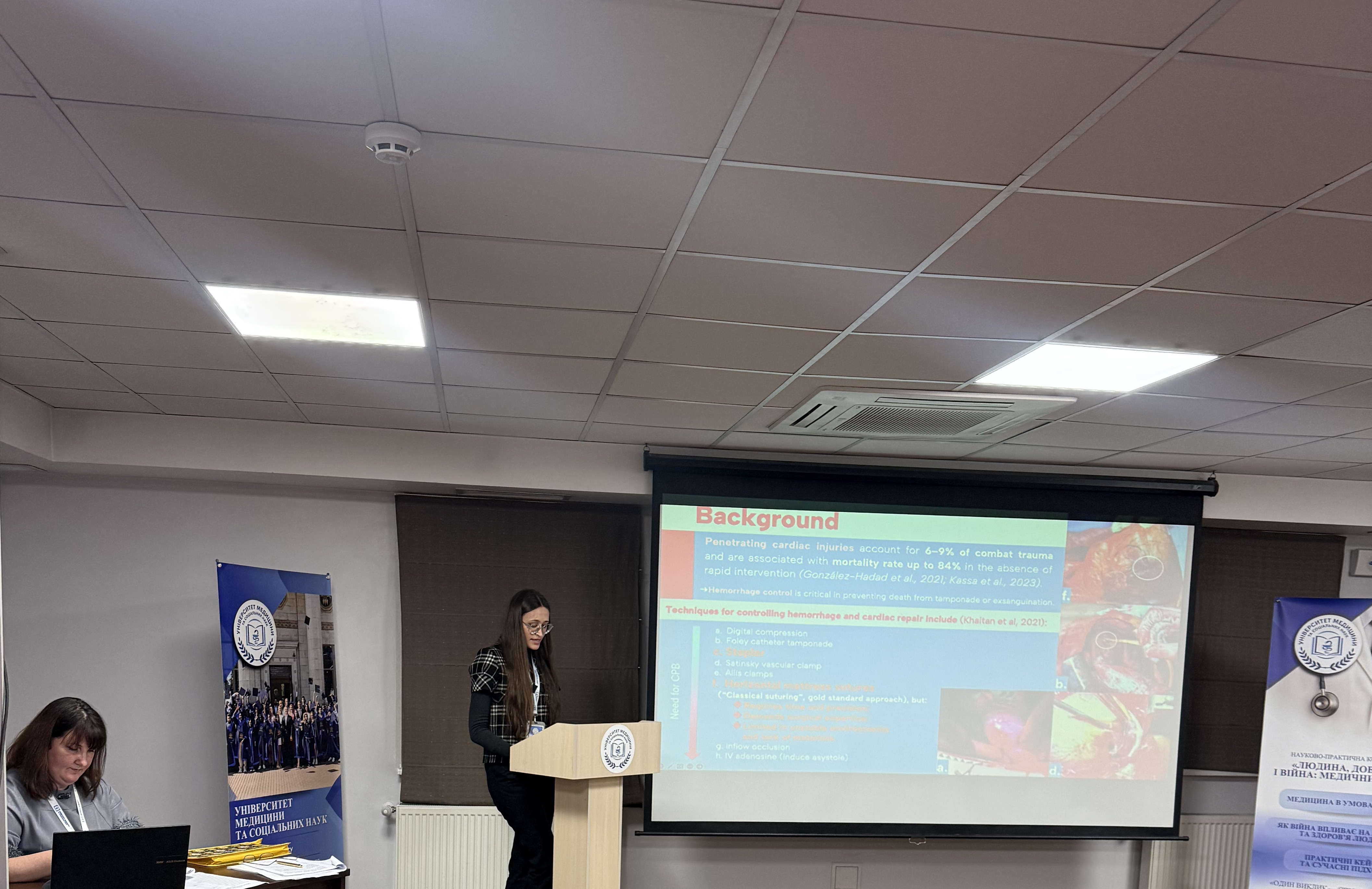 міжнародна конференція