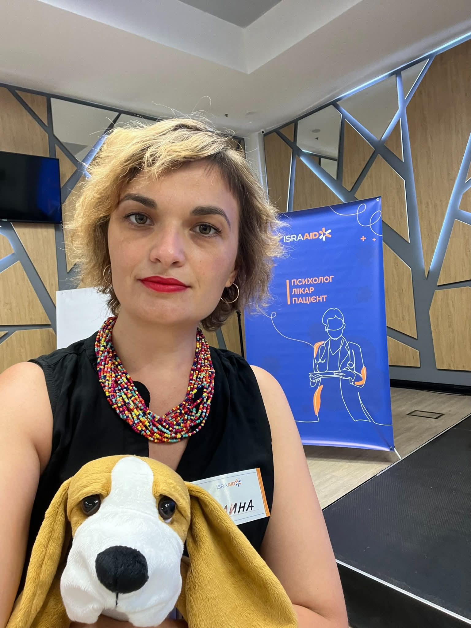 Галина Сищук