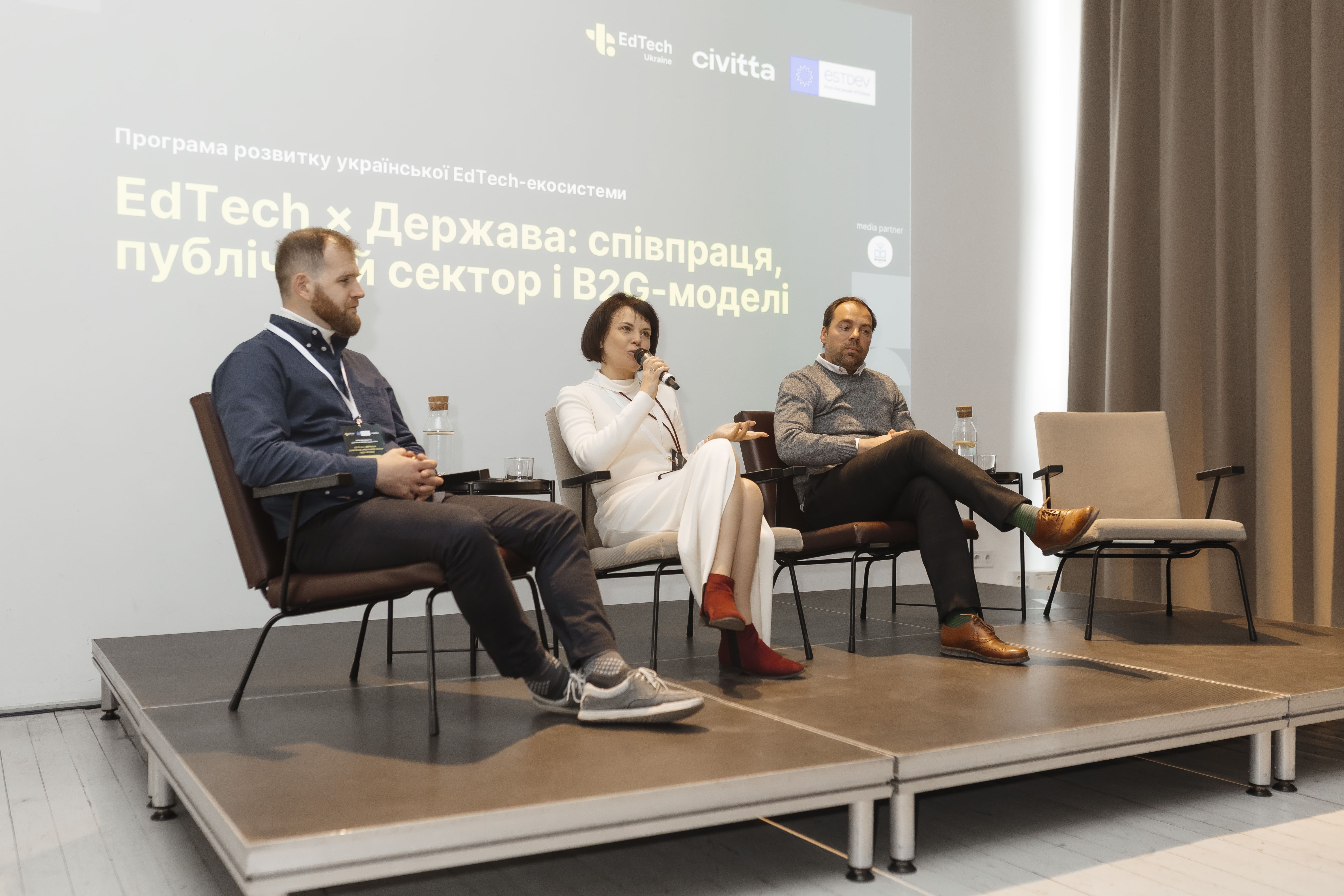 як впроваджувати EdTech в Україні