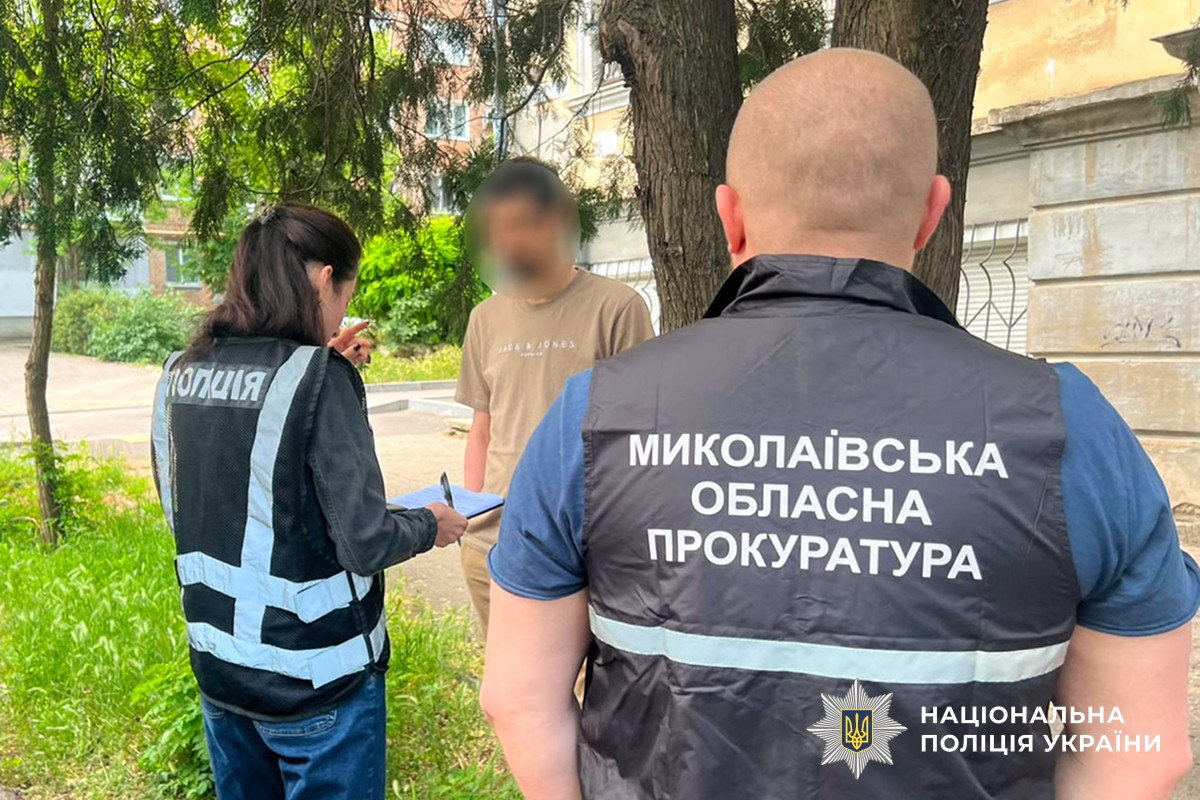 кримінальна справа&amp;nbsp;