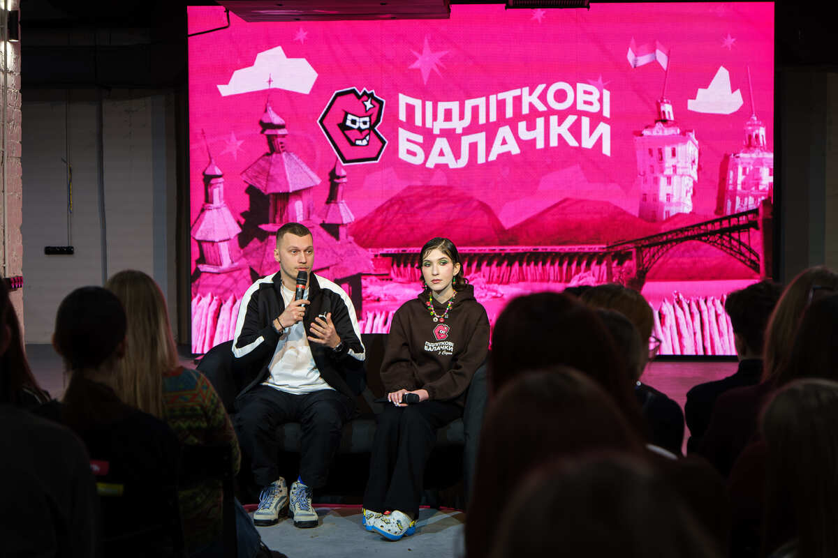 підліткові балачки Сєда Власова