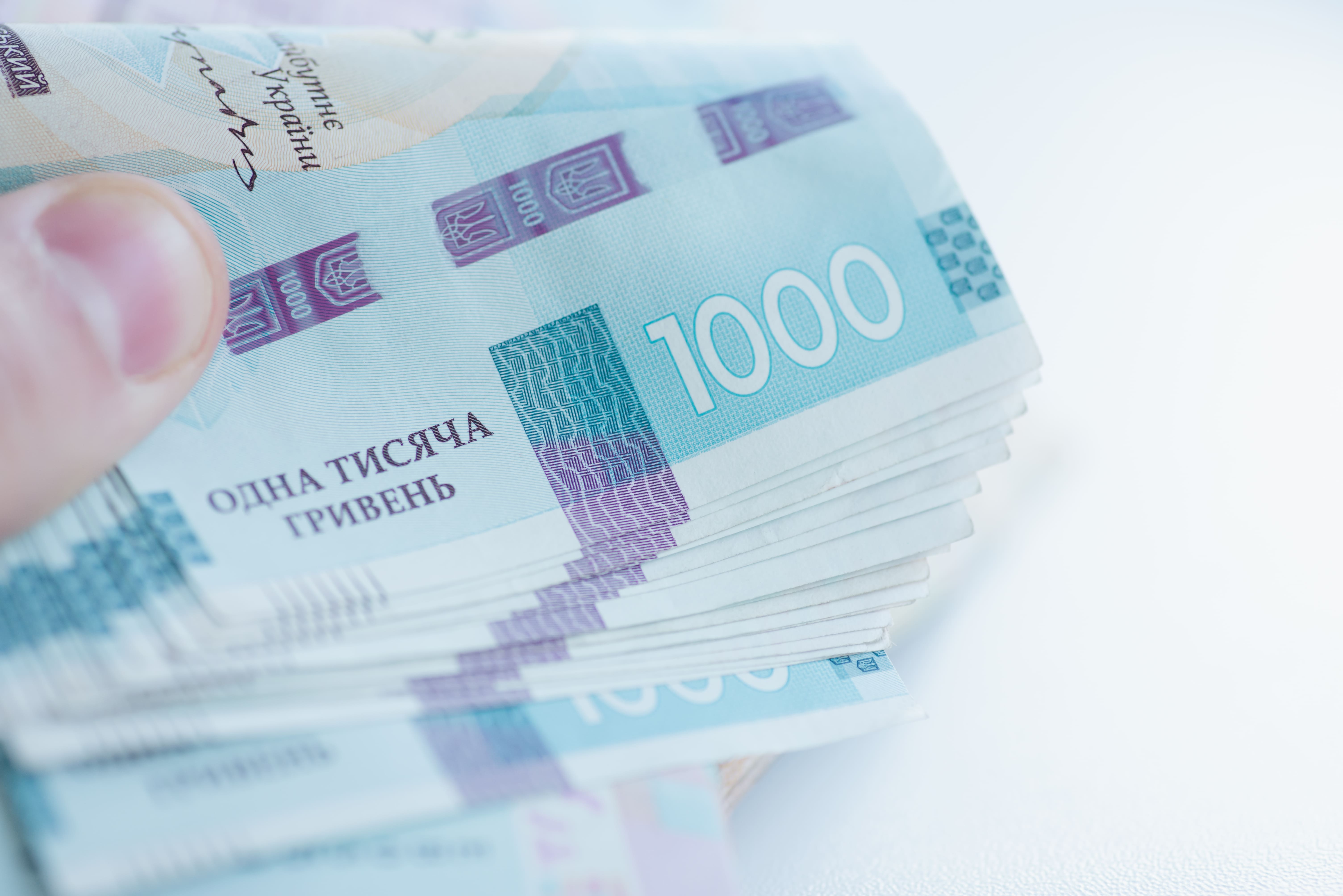 грошова підтримка молоді з ТОТ