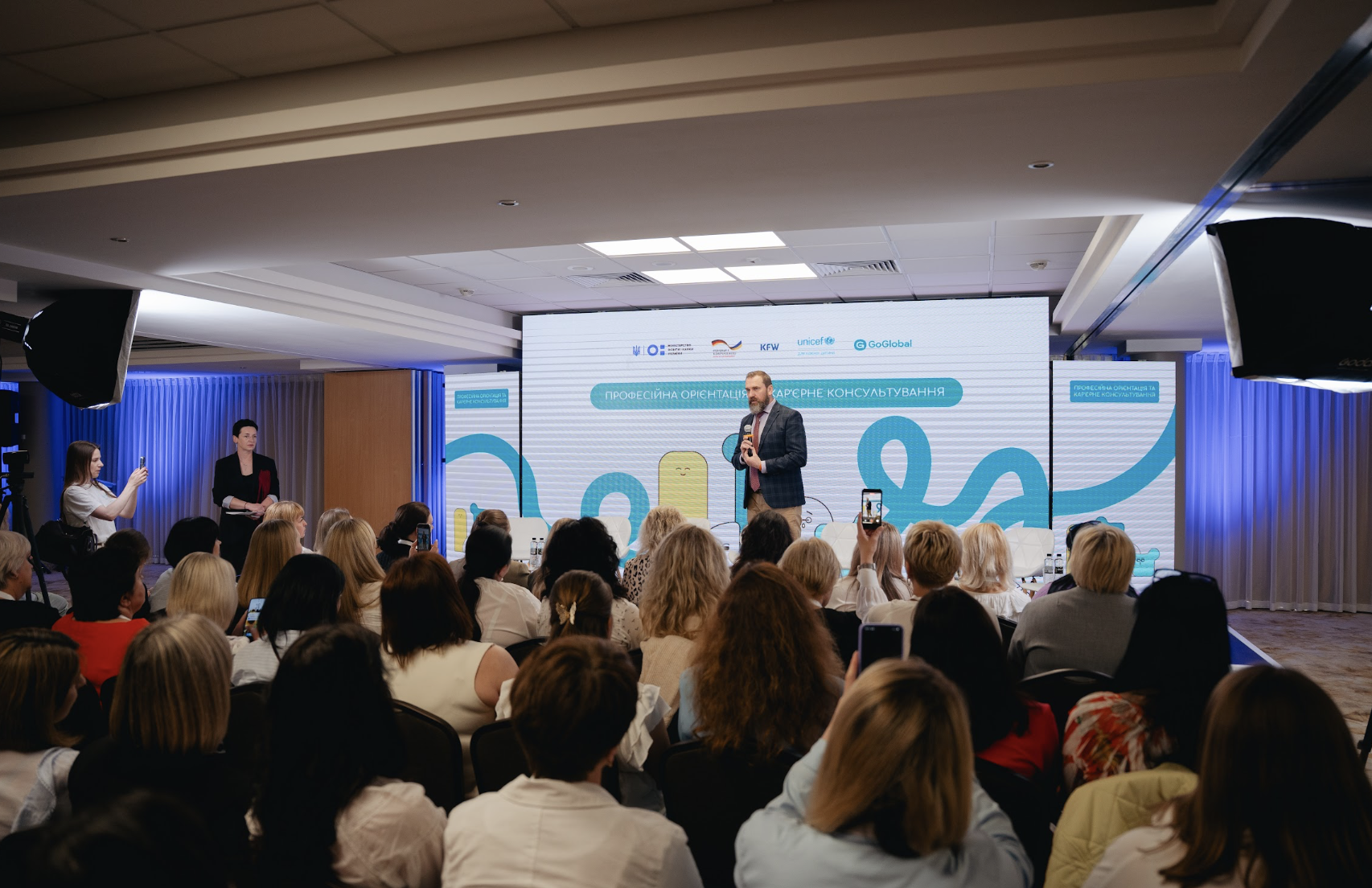 профорінєнтація