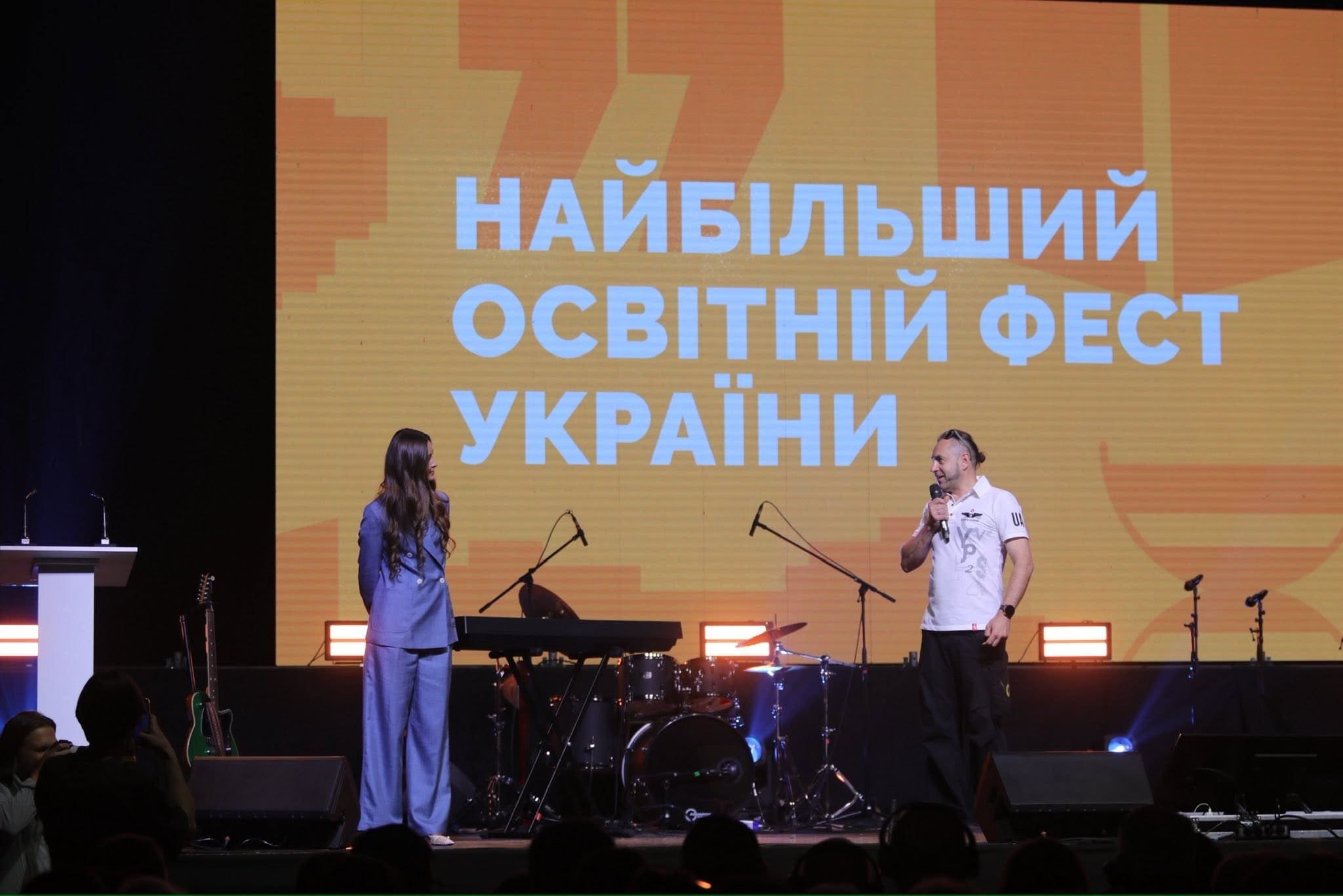 фестиваль Вчителі Майбутнього Зоя Литвин