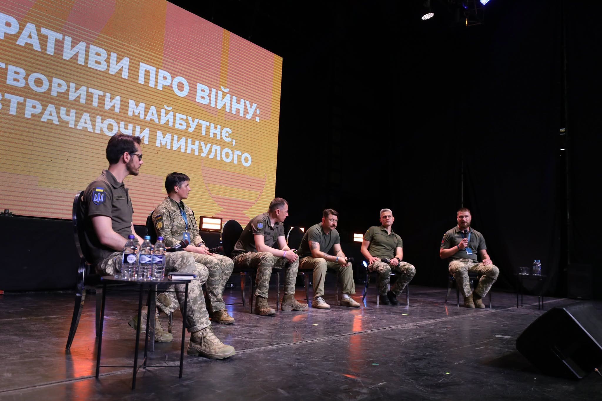 війна фестиваль Вчителі майбутнього