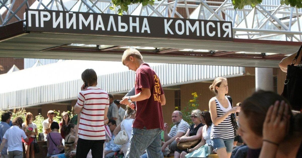 переведення на бюджет