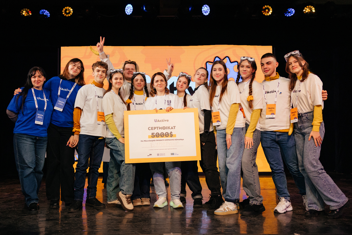 Благодійний фонд savED запускає новий сезон освітньо-грантової програми UActive