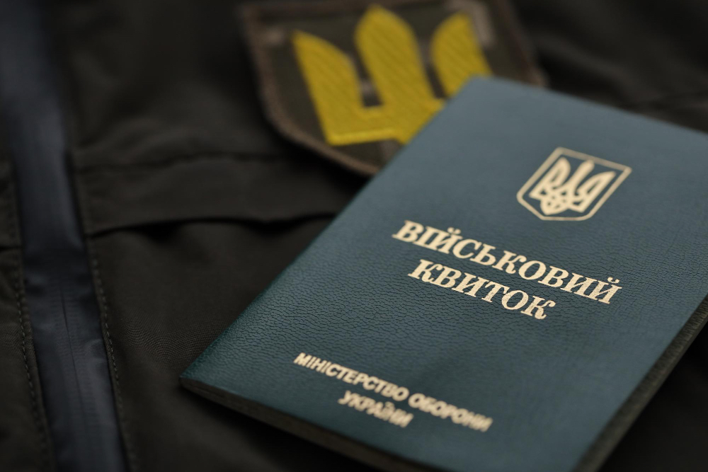 відстрочка
