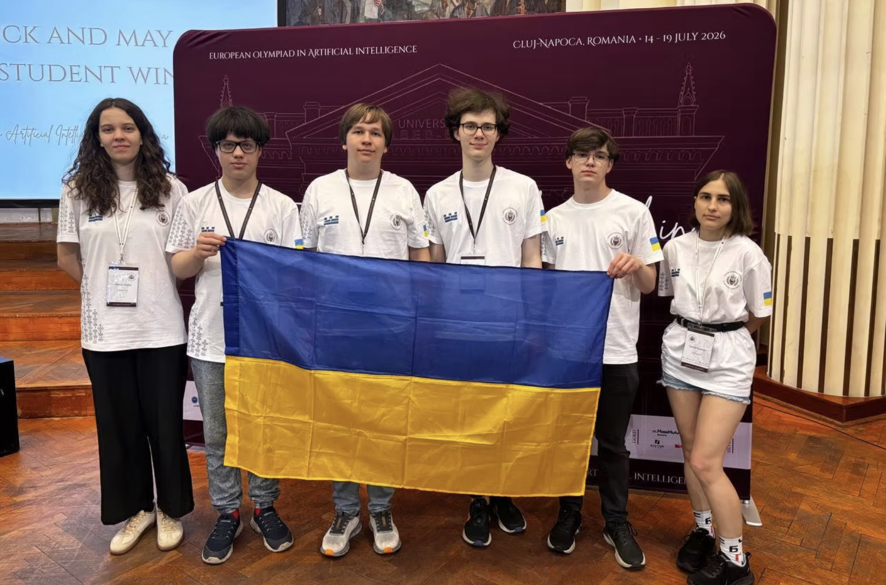 олімпіада з ШІ