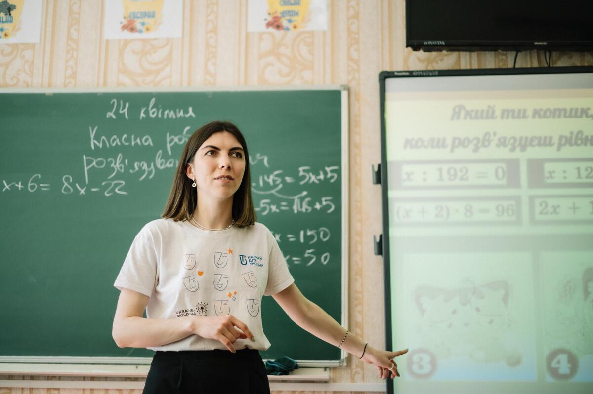 вправи для онлайн-навчання