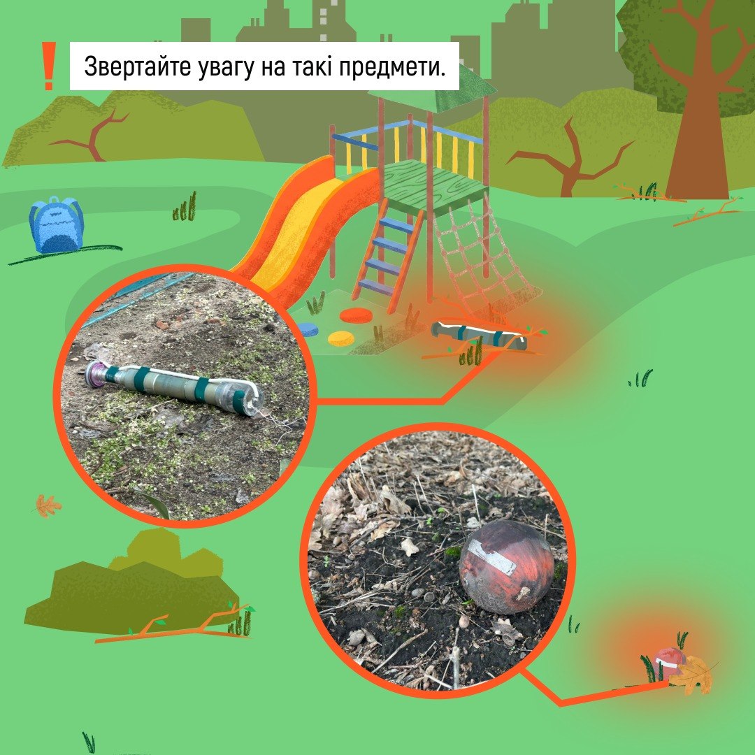 мінна безпека