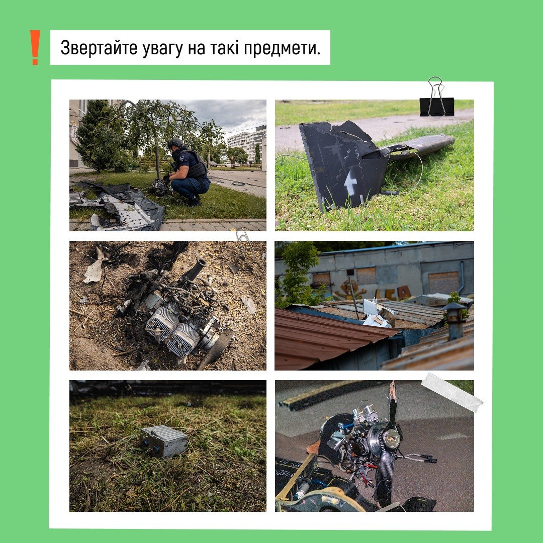 мінна безпека