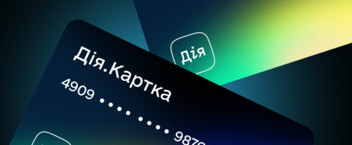 виплати&amp;nbsp;