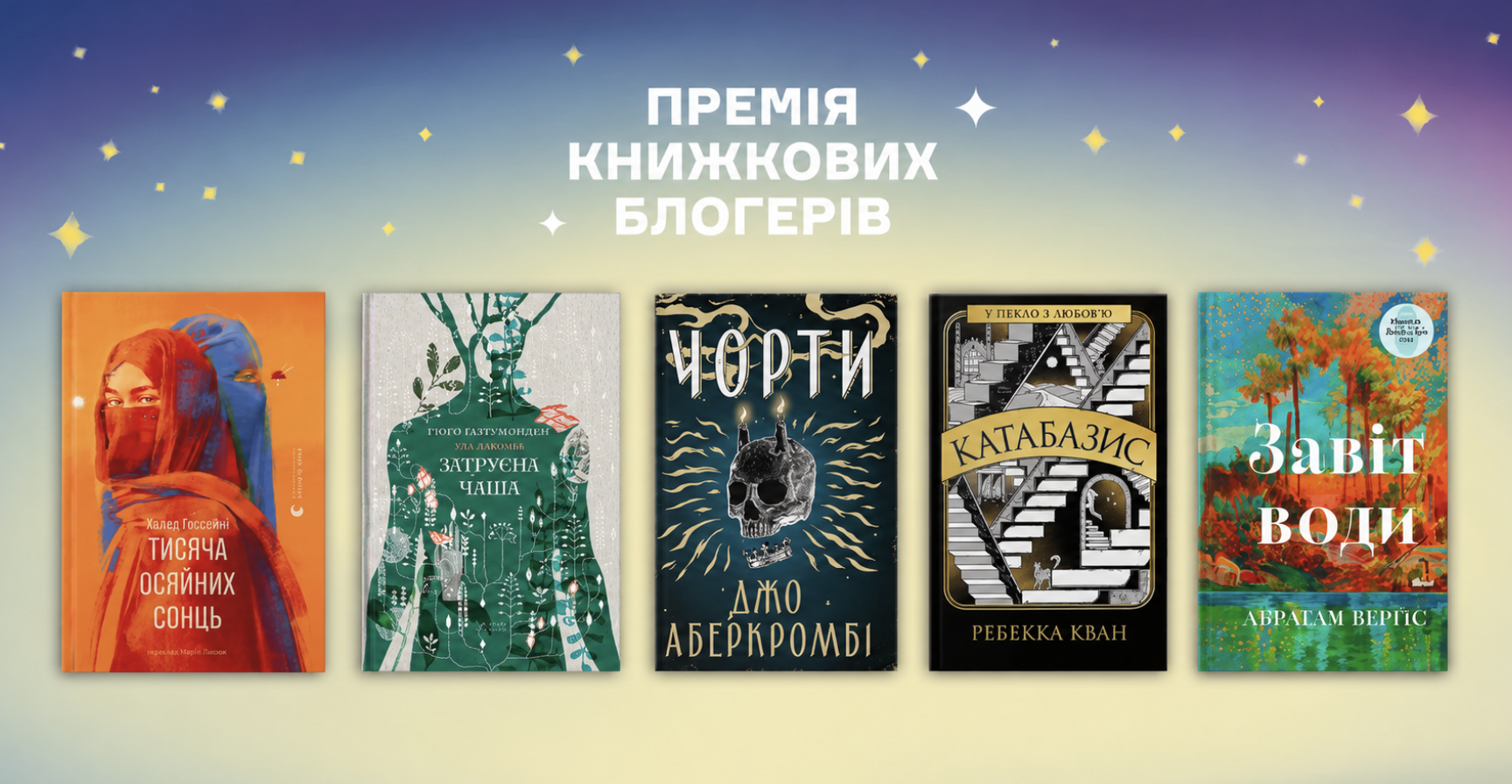 книги