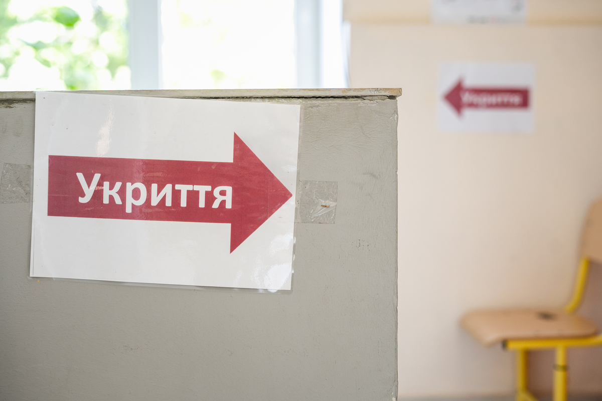 безпечний маршрут школяра&amp;nbsp;