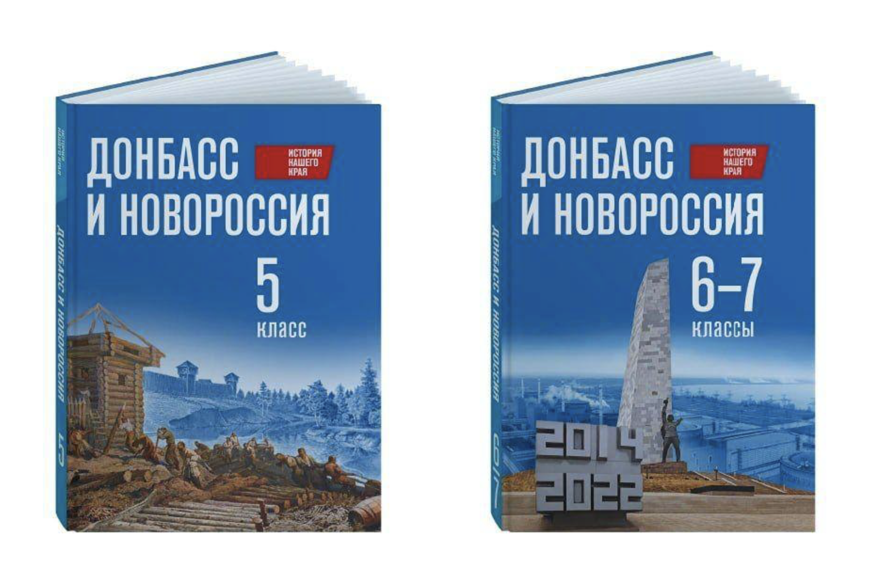 тот