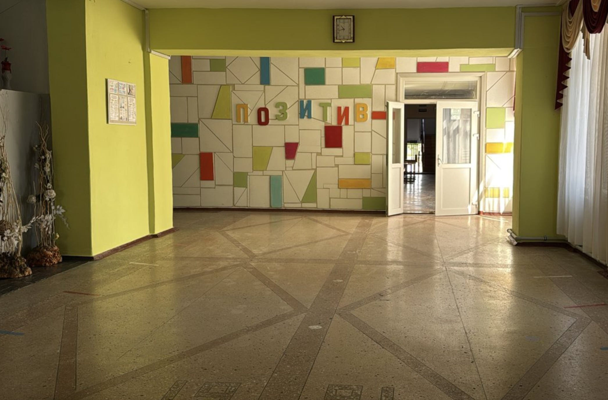 конфлікт через працевлаштування