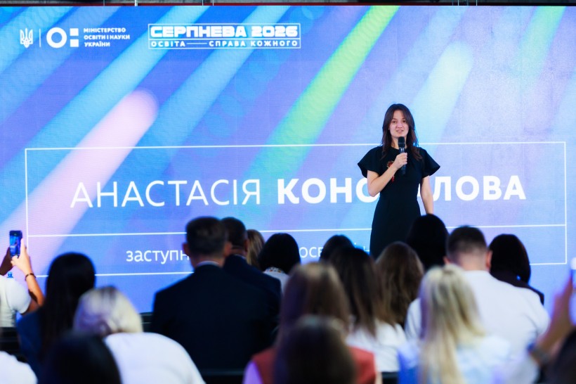 Анастасія Коновалова