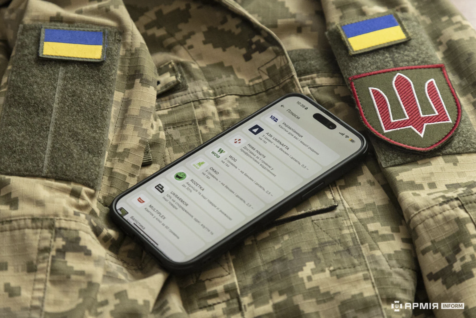 військові