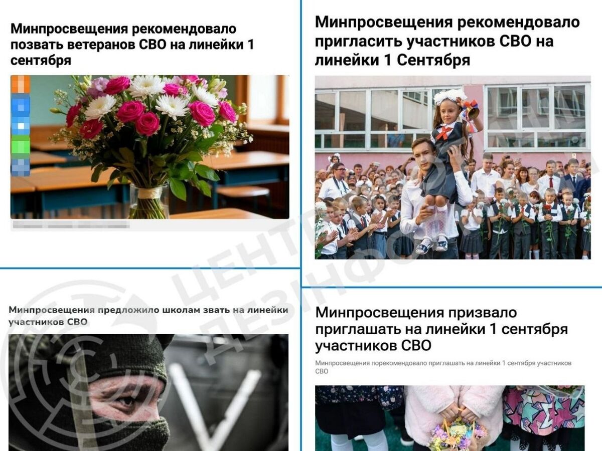пропаганда і мілітарізація у школах росії